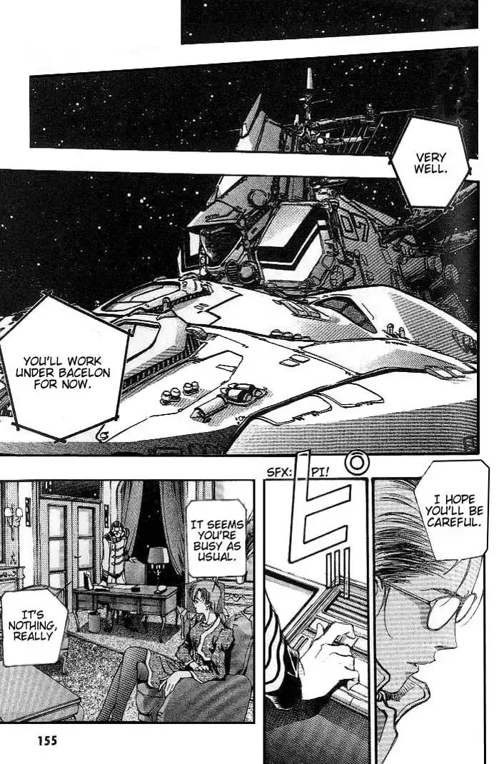 Macross 7 Trash Chapter 17 6